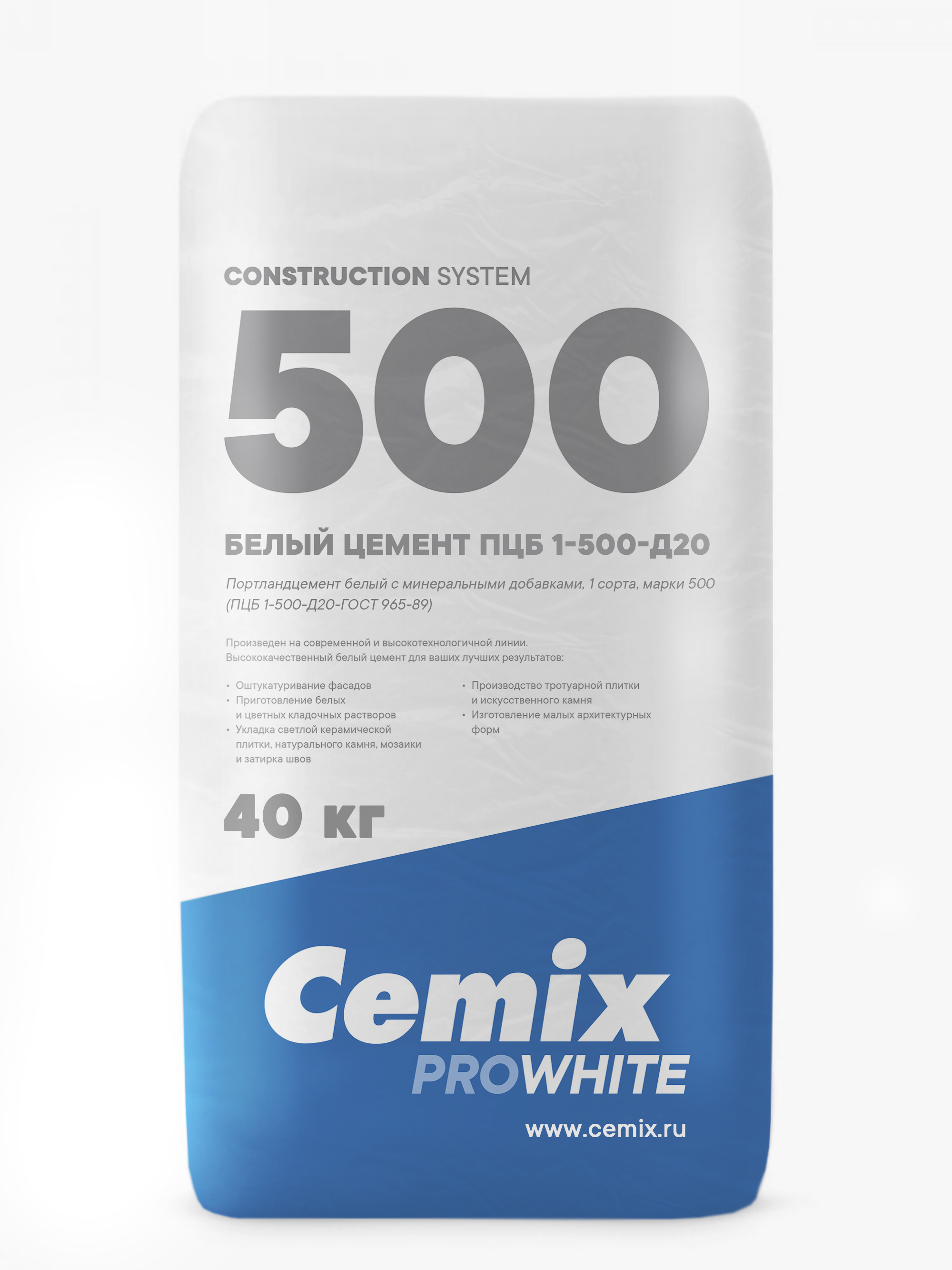 Цемент (Россия, Cemix) ПЦБ 1 - 500 -Д20 мешок 40 кг на паллете (1400кг)