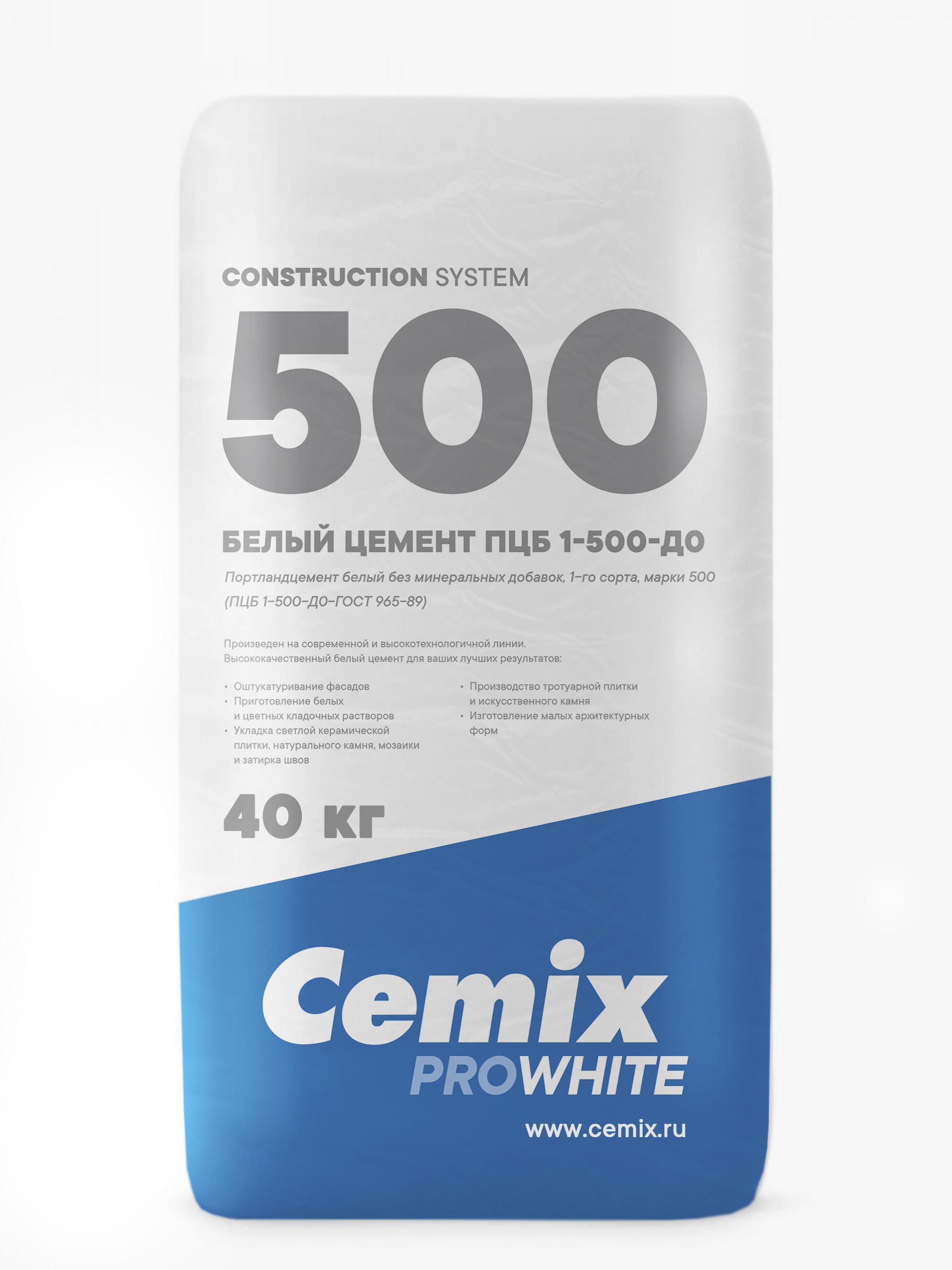 Цемент (Россия, Cemix) ПЦБ 1 - 500 -ДО мешок 40 кг на паллете (1400кг)