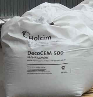 Цемент (Россия, Holcim) ПЦБ 1 - 500 -ДО (DecoCEM 600) тара 1000 кг биг-бег