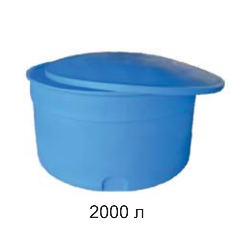 Ванна цилиндрическая с крышкой 2000 л (Синий) [СТ2002К]