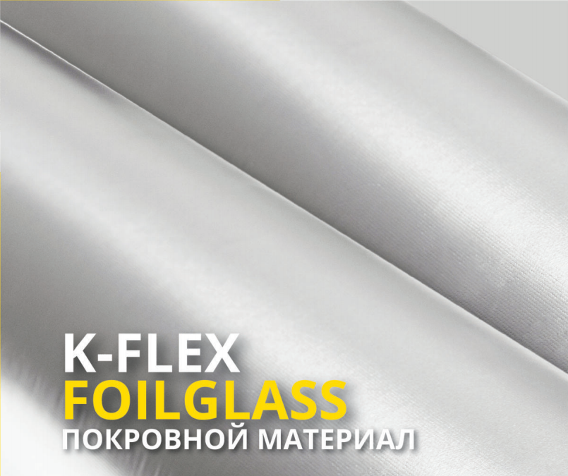K-Flex FOILGLASS